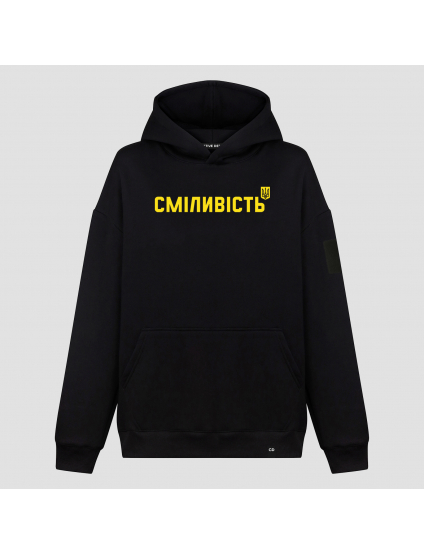 Картинка Чорний худі "Сміливість"